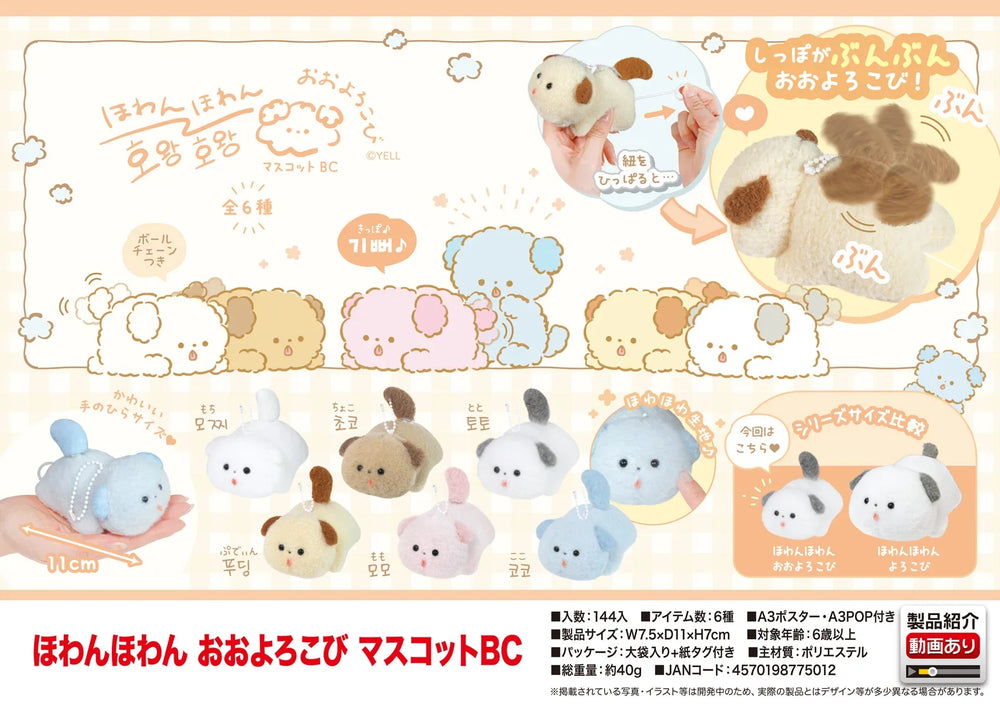 Muñeco blandito antiestrés (Chill) · gachapon coleccionable