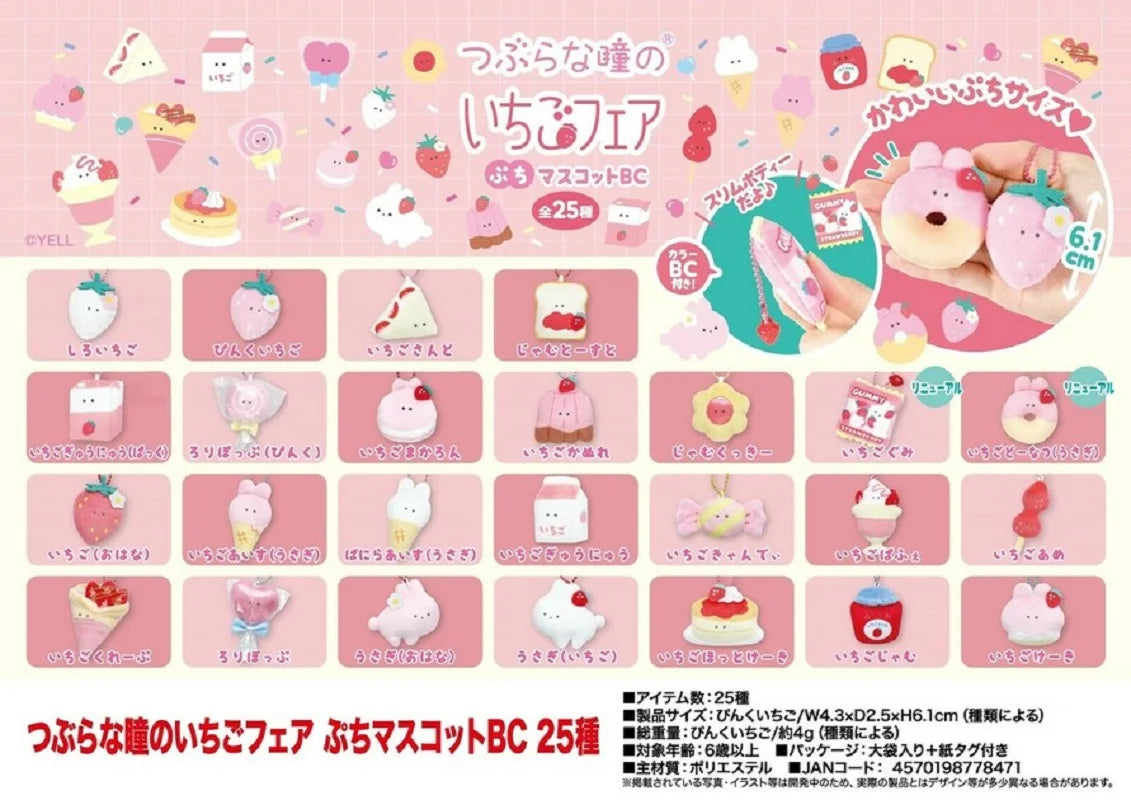 Yell world peluches dulces kawaii