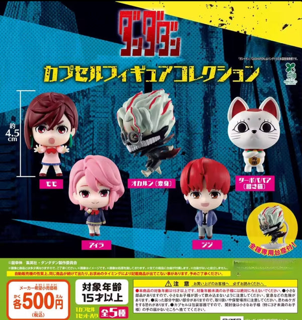 Dandadan figuras · gachapon coleccionable